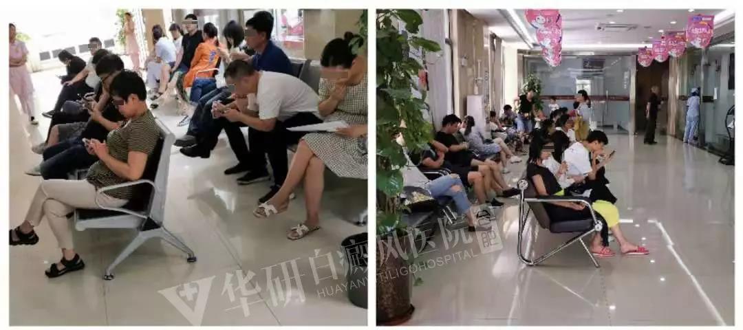 合肥華研暑期強化白癜風(fēng)治療成果展即將開幕!